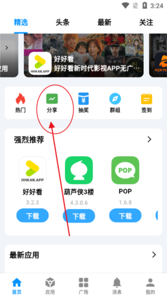 怎么投稿配图1