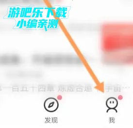 起点小说app下载安装2024(起点读书)