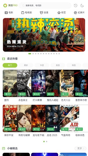 两年半免费版下载 1
