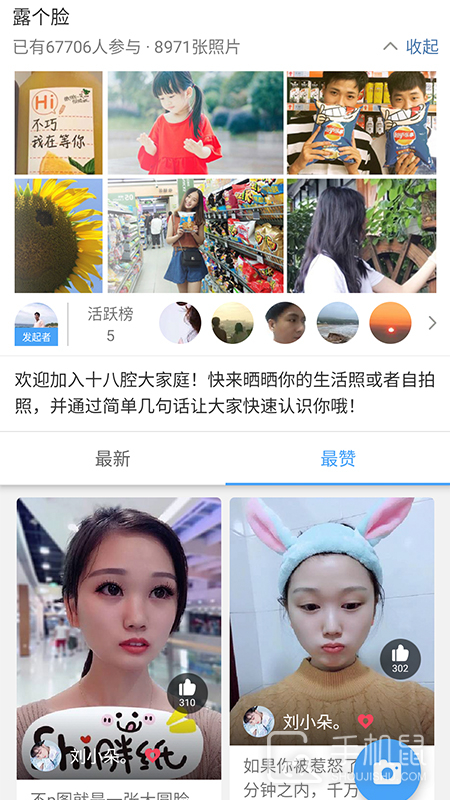 十八腔 v5.5.6