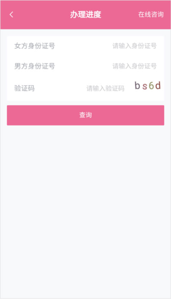 孕健康12