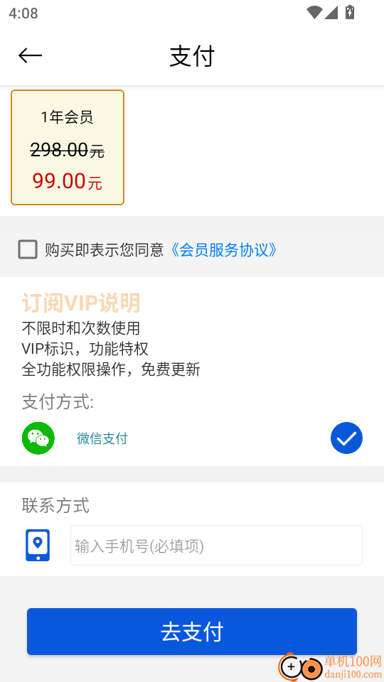 Zenly手机定位最新版