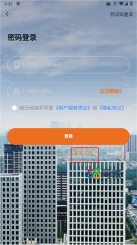 天天车宝图片6