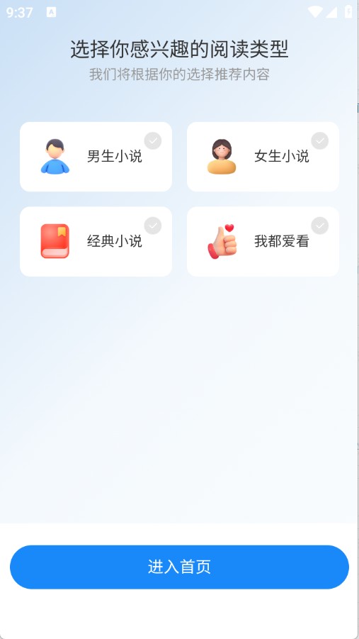 辰思小说