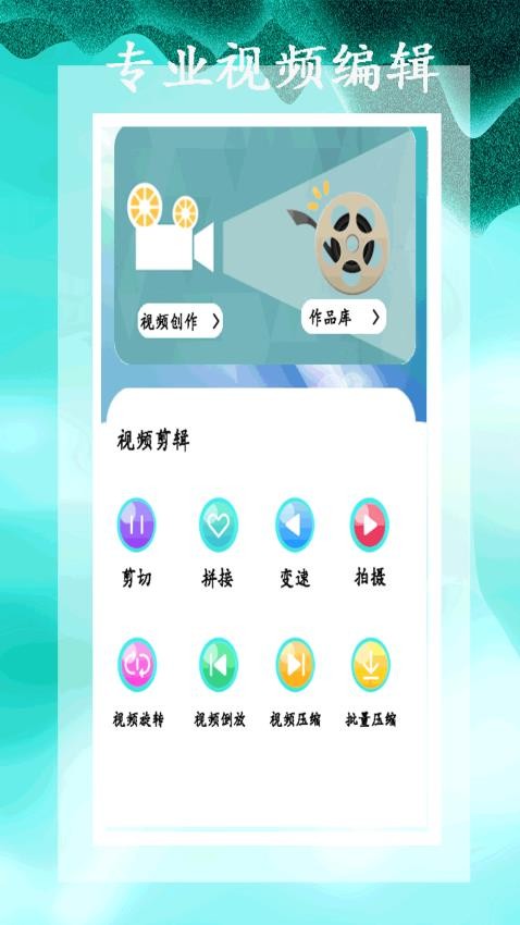 小全能解压缩APP v1.5