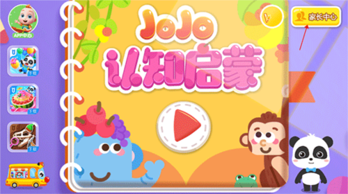 JoJo认知启蒙app2