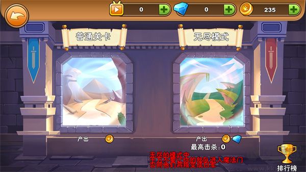 火柴人你瞅啥你内置菜单版