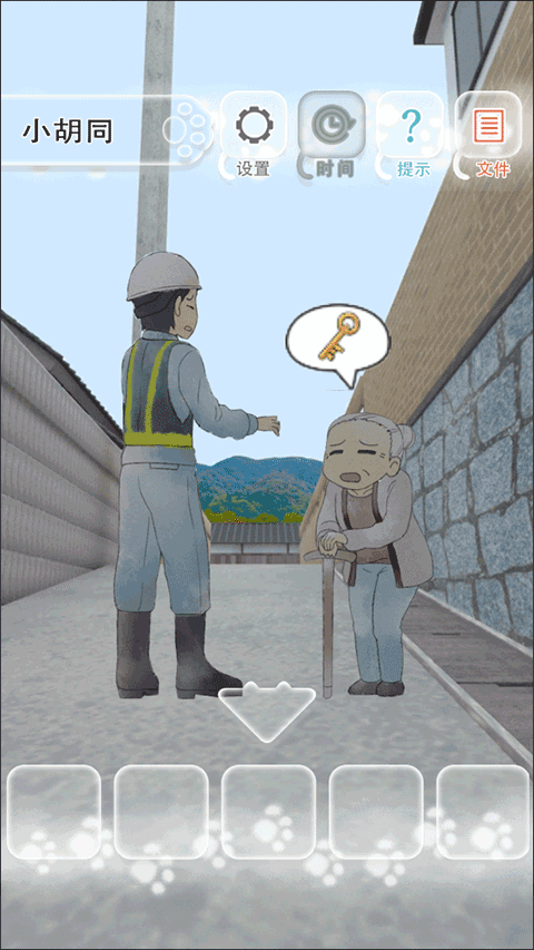 迷途猫游戏