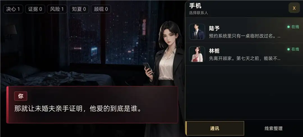 她替我活到第七天