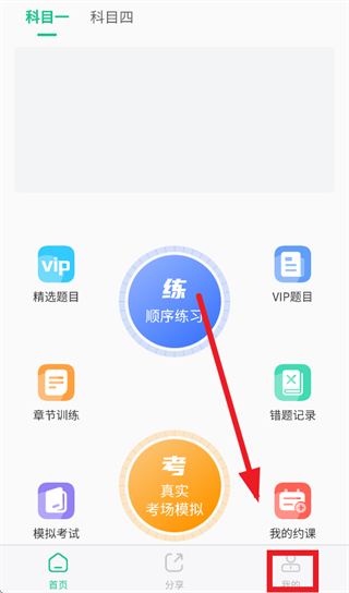 汐汐问答app