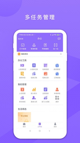 鑫动