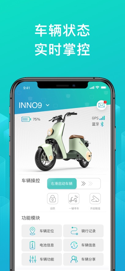 Դܵ綯appװv2.12.20 ׿