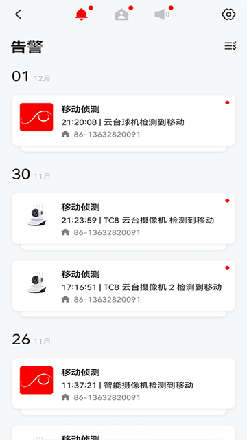小强当家app正版