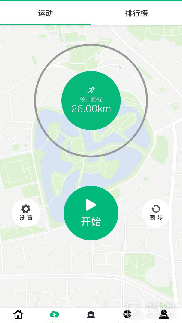 朵云运动 v2.5.8