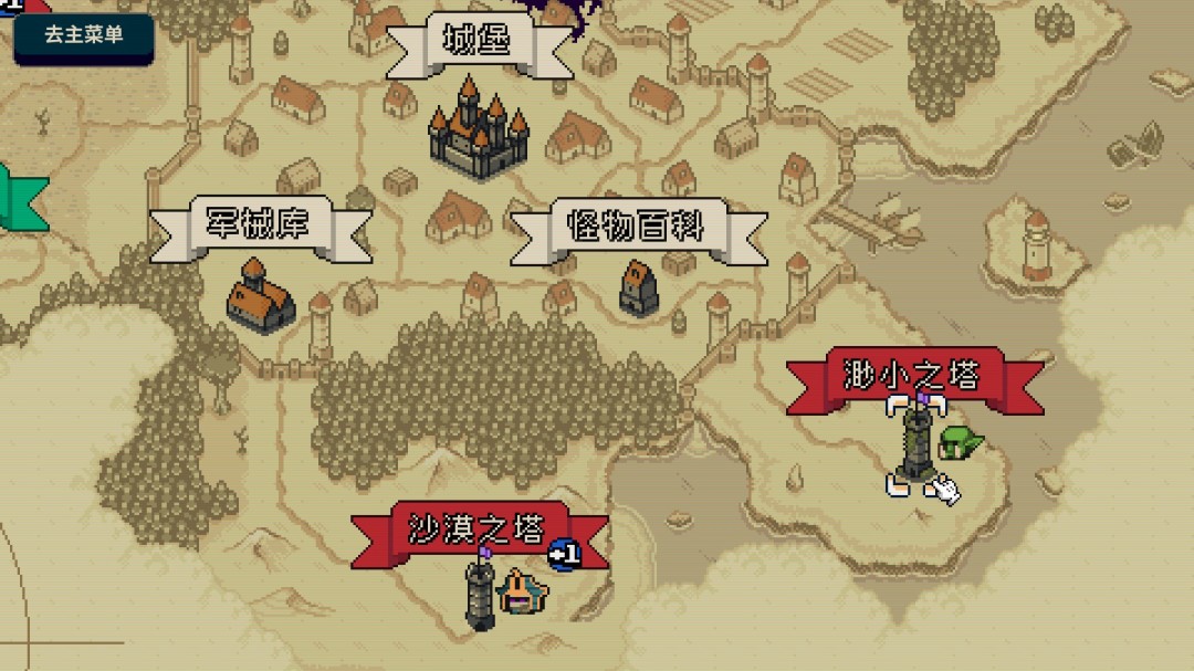 仅售29.9元！快节奏爬塔卡牌肉鸽《寻剑迷途》现已发售