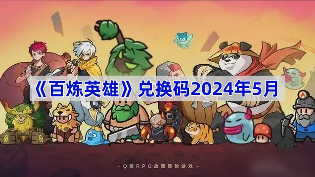 Ӣ¶һЩ-20245¶һȫ