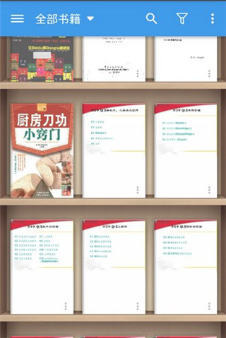 静读天下手机版