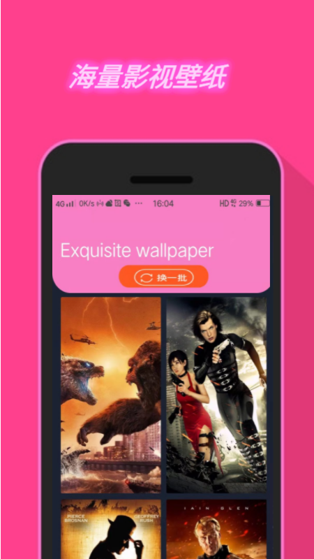 韩剧观影快讯截图