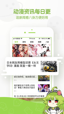 小皇漫画app免费手机版
