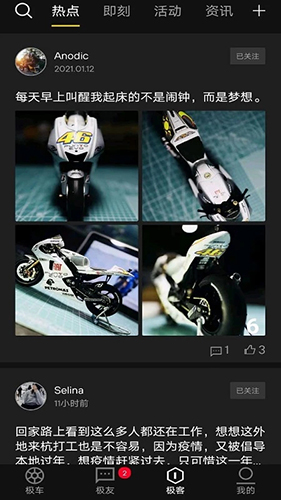 ZEEHO APP v2.5.42