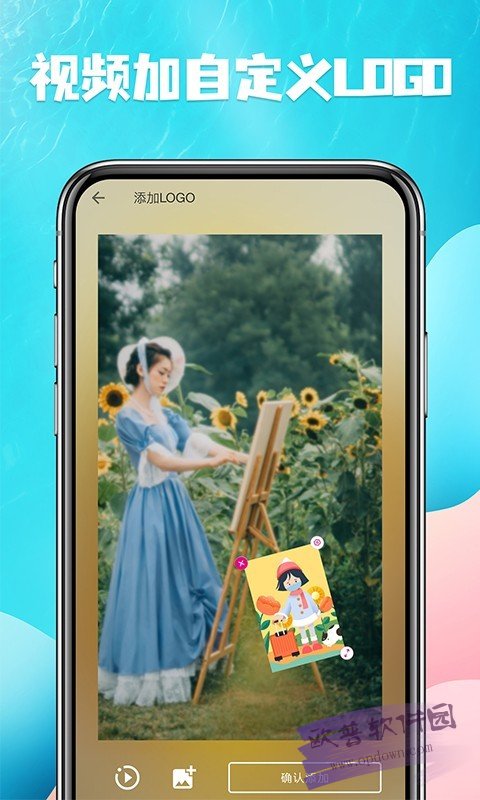 视频去水印提取软件免费版截图