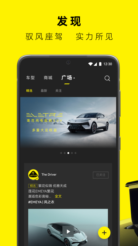 路特斯 v2.0.46
