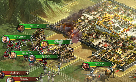 三国志战略版官方版