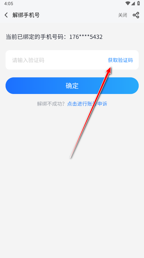 果盘游戏app安卓版
