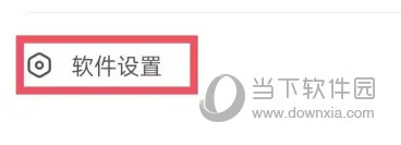 每日英语听力APP