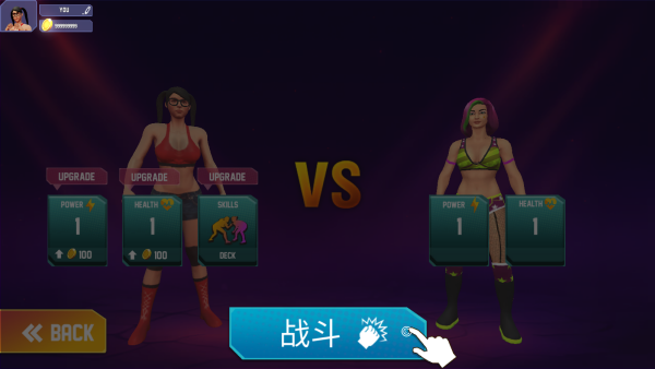 美女摔跤模拟器