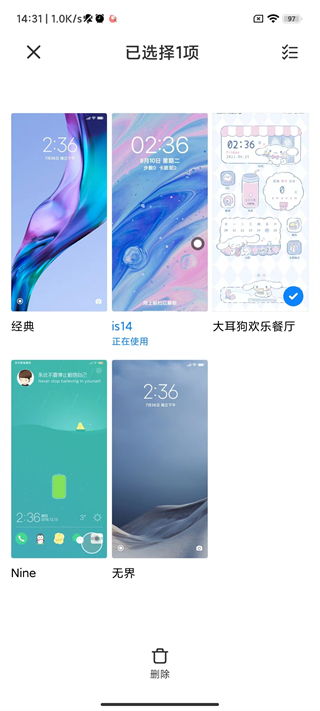 小米主题壁纸6