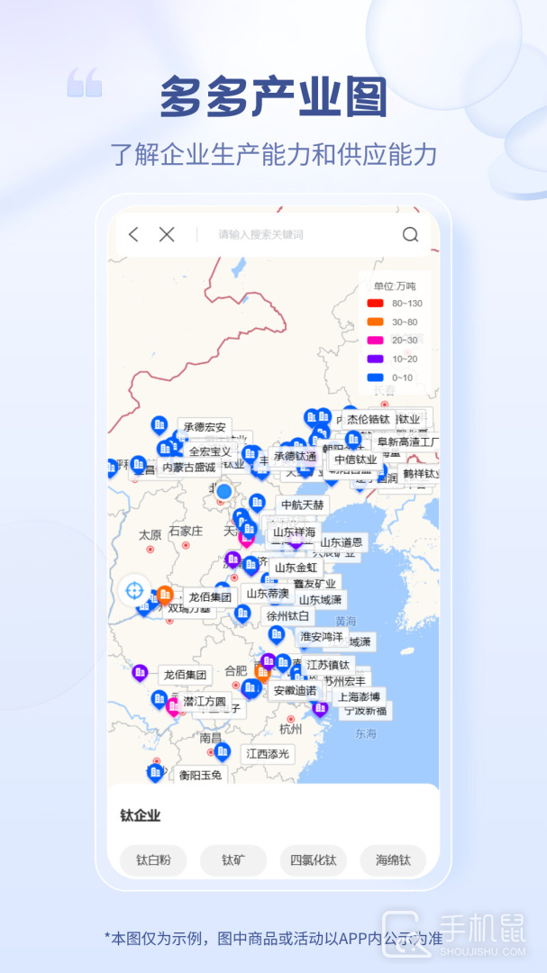 涂多多 v6.3.21