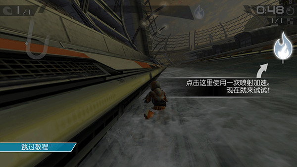 新手怎么玩截图3