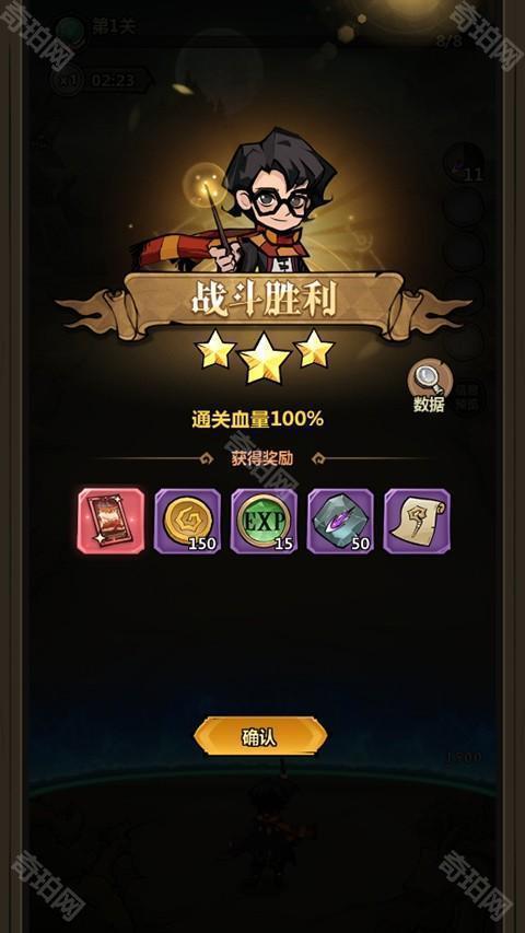 超强口径安卓