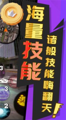 罪恶英雄都市