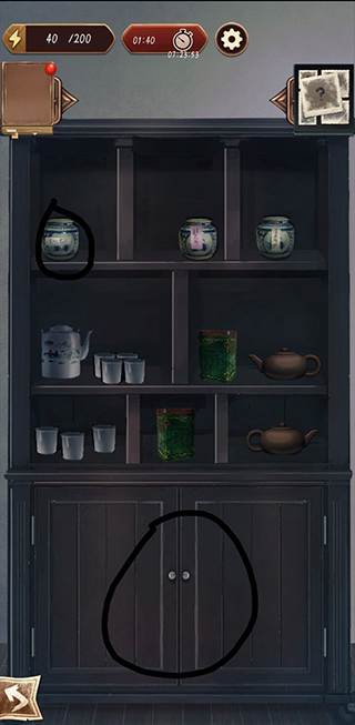 隐秘的原罪5官方正版