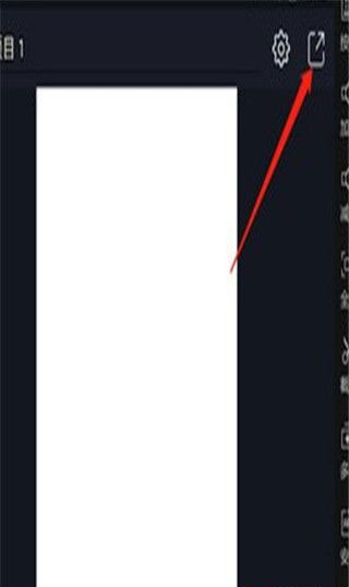 怎么导出视频截图5