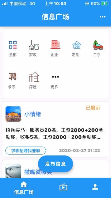 河州通
