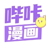 哔咔漫画2024最新版v13.1