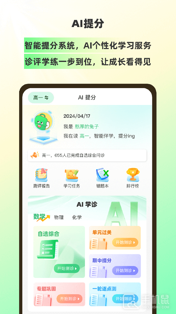 包学习 v5.2.0