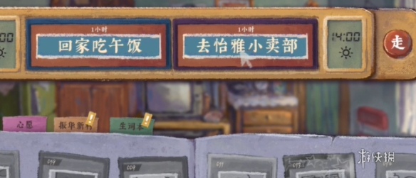 游侠网7