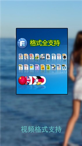 草莓万能播放器app v9.1.015