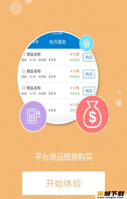 预览图2