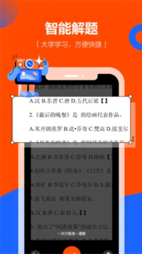 学小易