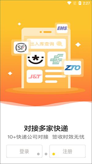 使用教程截图2