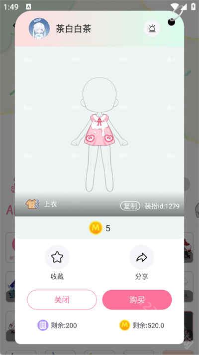 萌屿