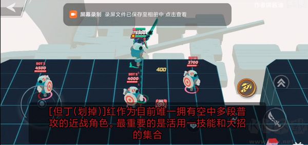 粉碎传奇(Smash Legends)中文版v2.75.0安卓版 
