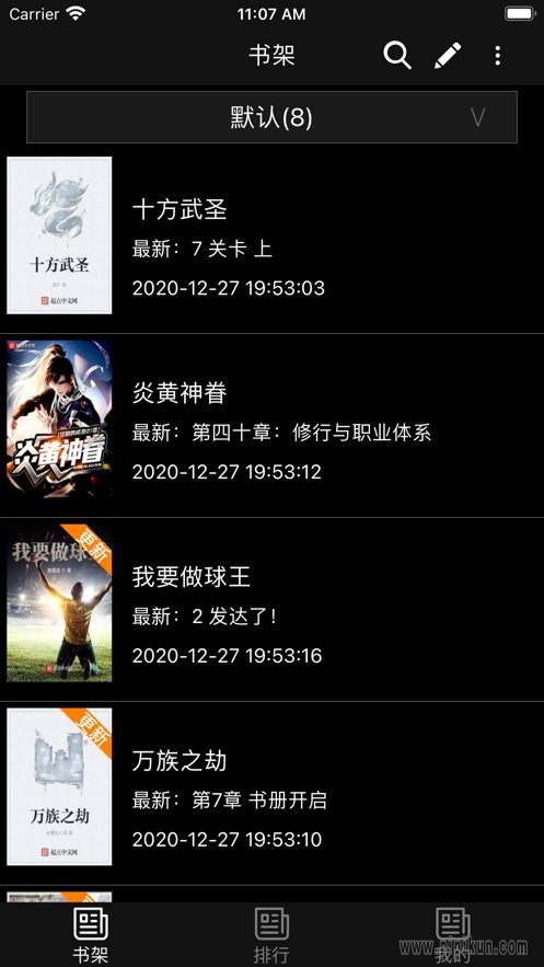 多阅免费阅读小说app v1.5.00