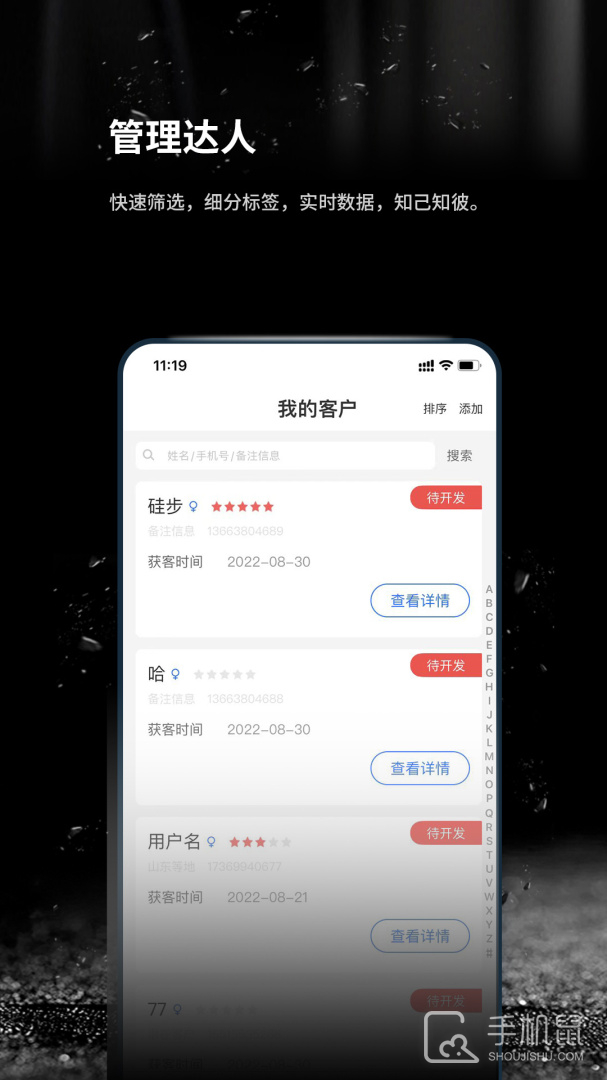 跬步万里 v1.0.52