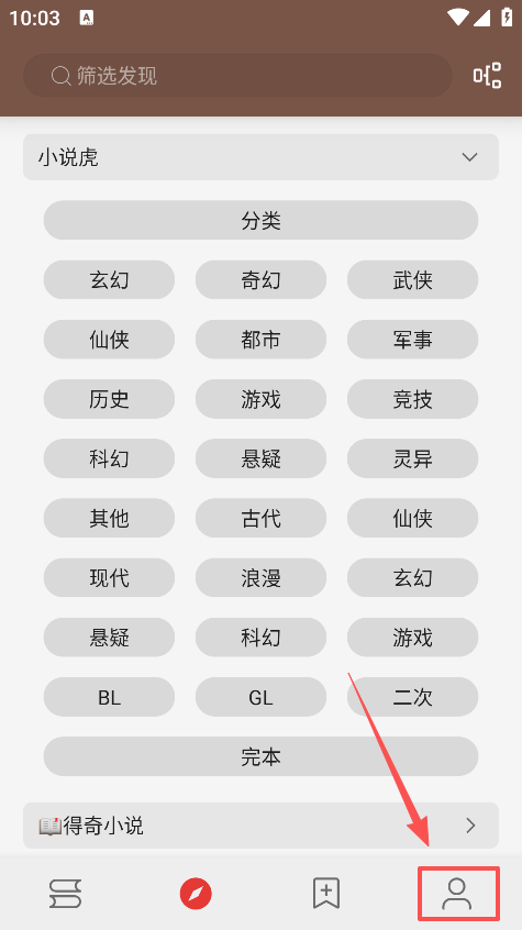 无邪阅读最新版本下载